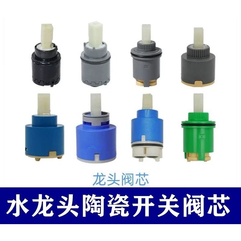 Ceramic Water Valve Cartridge  - Shower Valve Cartridge recension och pris